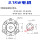 3.75KW(配VP30/VP40) 内孔19.