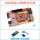 红色主板-&gt1602显示屏+USB