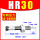 HR(SR)30300KG