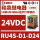 RU4S-D1-D24 24VDC 14脚 4NO