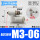 AS1301F-M3-06(接管6螺纹M3)
