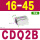 透明 CDQ2B16-45DZ