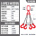 16吨2米【四钩】