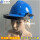 MSA蓝帽+PC305E短款面罩