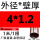 外径4毫米壁厚1.2毫米/内径1.6