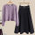 紫色毛衣黑色半身裙 两件套