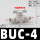BUC-4白色全塑款