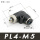 PL4-M5精品(10只)