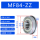 MF84-ZZ【4*8*3】
