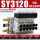6位 SY3120-M5 阀组 电压AC