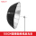 105cm黑银抛物线反光伞