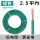 庆丰BVR2.5平方绿色100米
