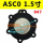 ASCO（047）1.5寸膜片