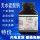 天津众联基准试剂无水硫酸钠 10