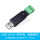 USB-232-M(带外壳电路保护)