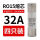 ro15熔芯32a4支装电流备注