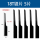 18T锯片5片