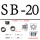 SB-20（50个）