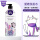 (适合干性发质）紫色优雅魅力紫罗兰香洗发水
