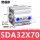 SDA32-70普通款
