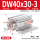 DW40X30-3