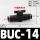 BUC-14黑色全塑款 接管14mm