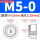 S-M5-0 [1颗] 板厚0.8mm