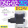 DSG022B2D24LW