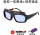 I57-新款一体眼镜+绑带镜盒
