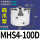 西瓜红MHS4-100D