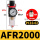 AFR2000配PC10-02接头