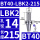 BT40-LBK2-215
