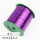 紫色360米卷(400码)