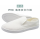 [白色]PVC硬底 0.5条纹中巾鞋