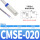 CMSE-020 2米