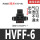 HVFF-6 黑色(泄气阀)