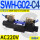 SWHG02C4A24020_(插座式)