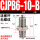 CJPB6-10-B【活塞杆无螺纹】