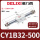 CY1B32-500
