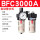 BFC3000A 自动排水式