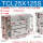 TCL25-125S