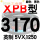 一尊进口硬线XPB3170/5VX1250