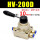 HV200D配10mm接头