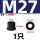 4.8级 M27