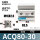 ACQ80*30