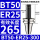 BT50-ER25-300