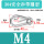M4(带圈型)