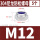 M123045粒