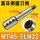 侧固刀柄MTA5-SLN32 莫氏5号柄内孔32