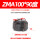 ZMA100mm90度32孔5齿 菱形